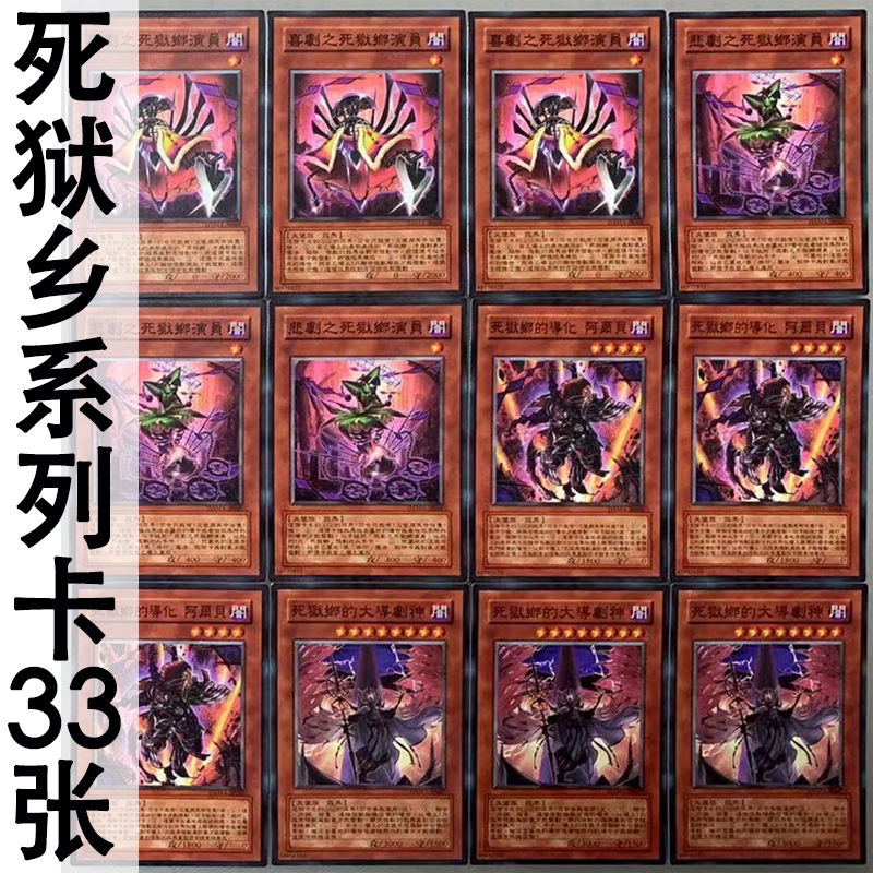 黑暗力量融入影依卡组：惊艳纷呈的炉石传说黑暗魅影