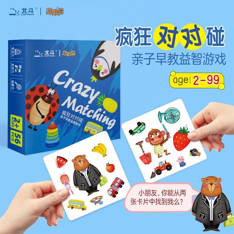 找不同小游戏大全_找不同小游戏大全_找不同小游戏大全