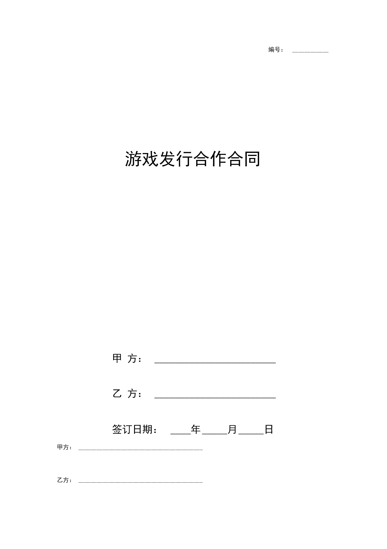 益玩第三届滨海国际(微)电影节惊艳参赛影片 益玩第三届滨海国际(微)电影节惊艳参赛影片