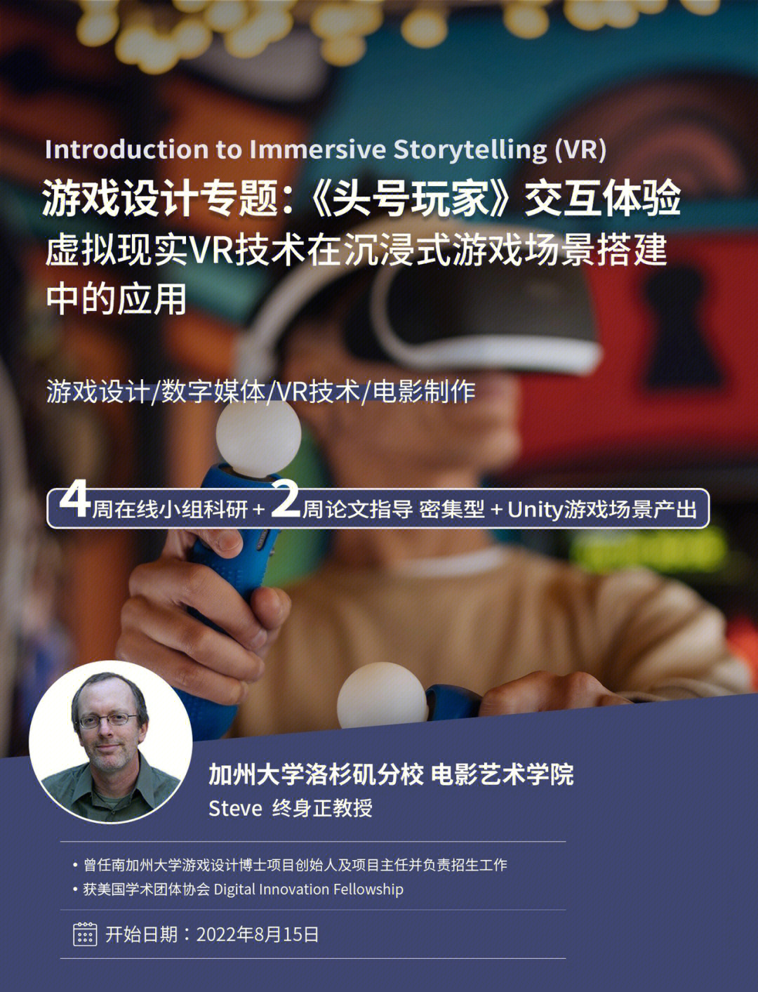 益玩渠道蛋仔派对客服_益玩_益玩游戏中心官网