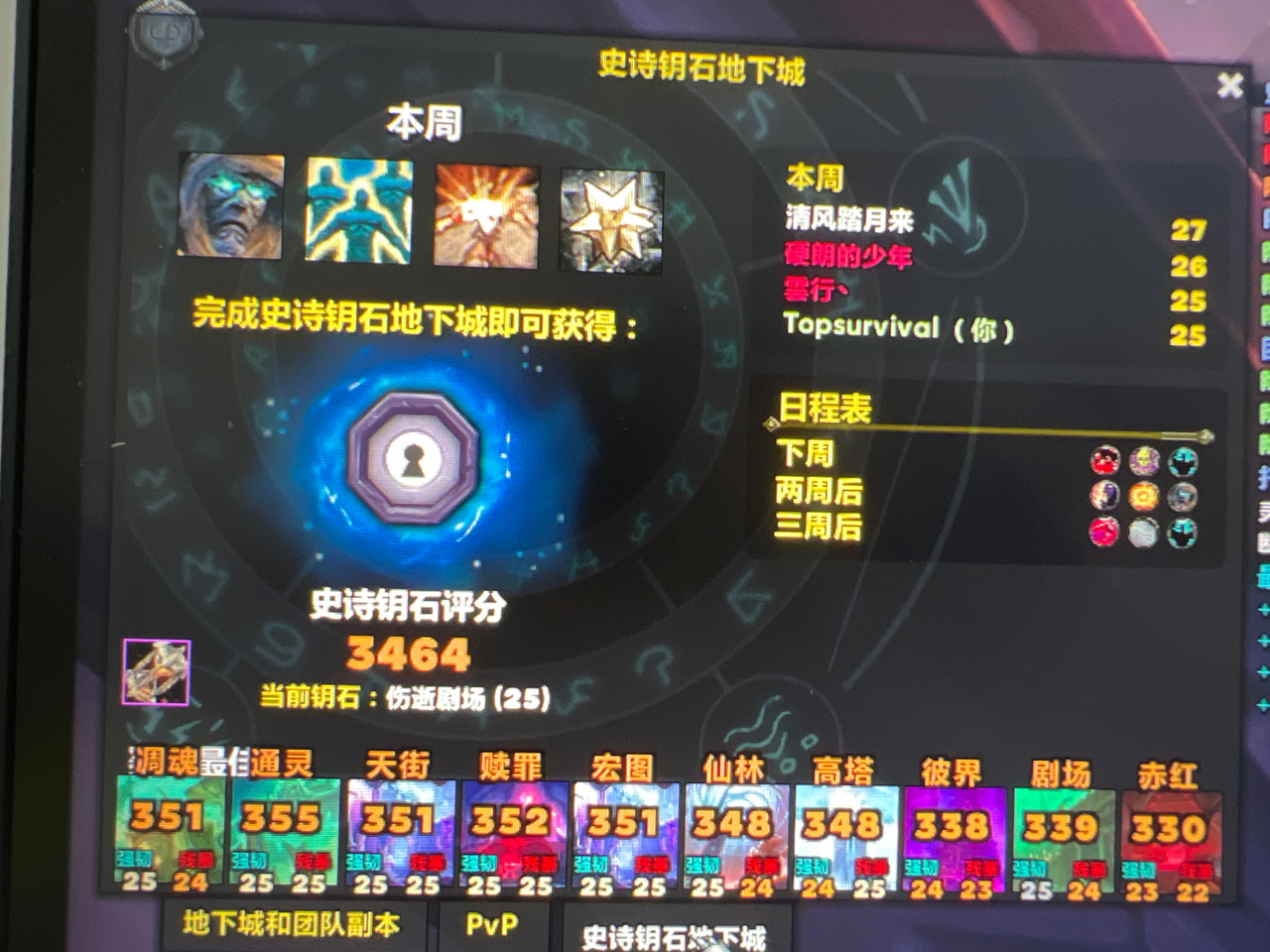 侠盗猎车破解版手游_破解版侠盗猎车下载_侠盗猎车手破解版