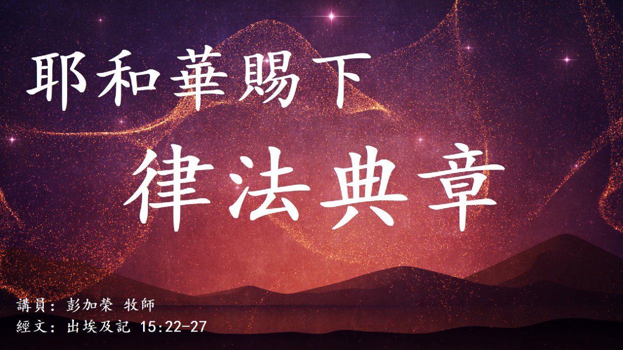 戒律牧师_戒律牧师_戒律牧师