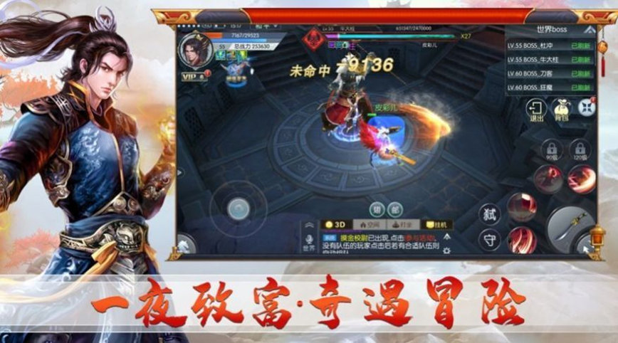 琼华仙录是正规游戏吗_琼华仙录_琼华仙子王陆