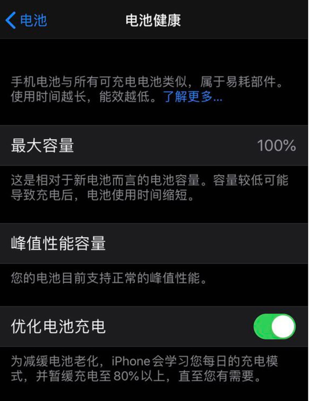 震撼来袭！揭秘苹果13pro的超强动力和持久续航能力