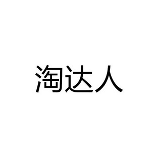 淘粉生活app下载_淘粉生活_淘粉