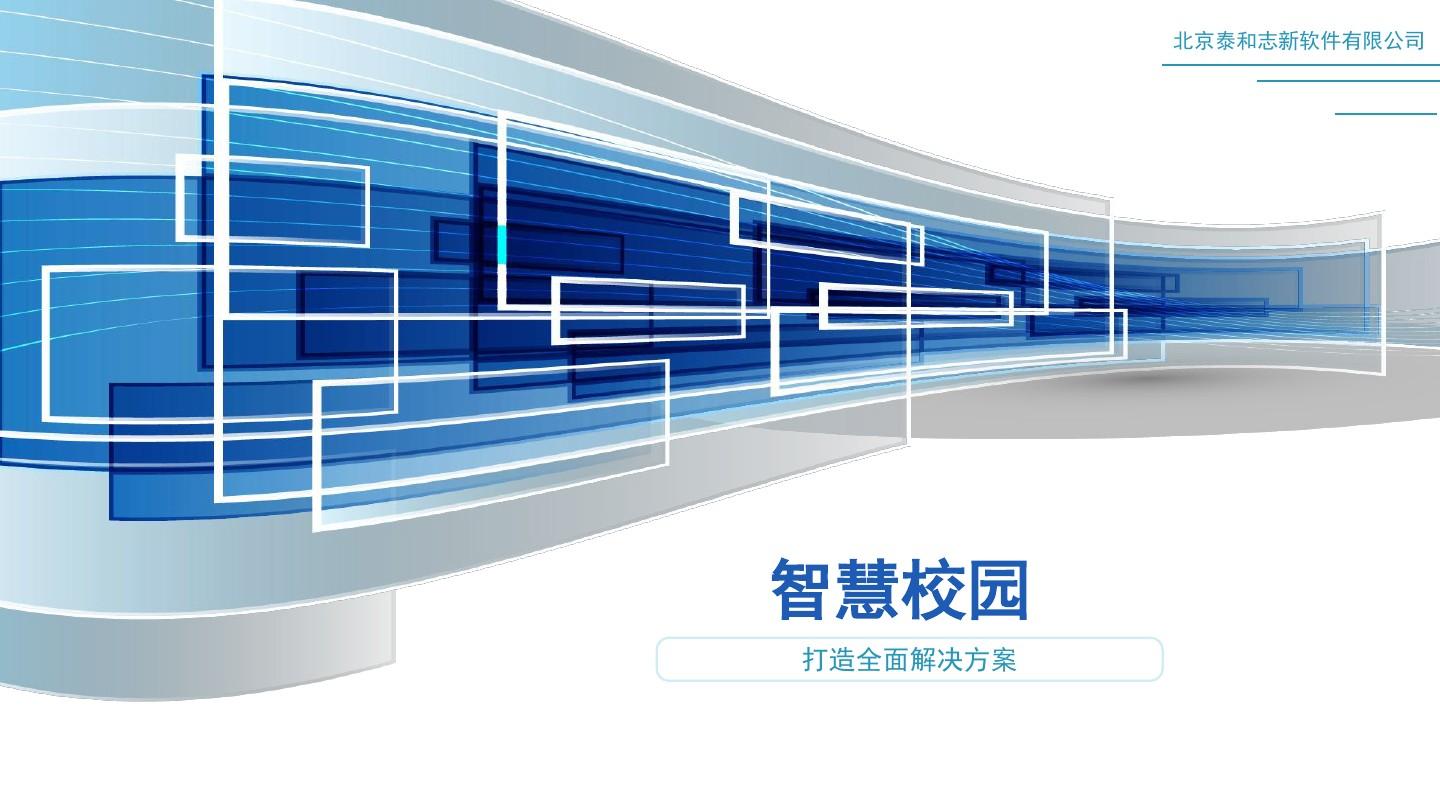 优智云家_优智云家智能锁app下载_优智云家智能锁