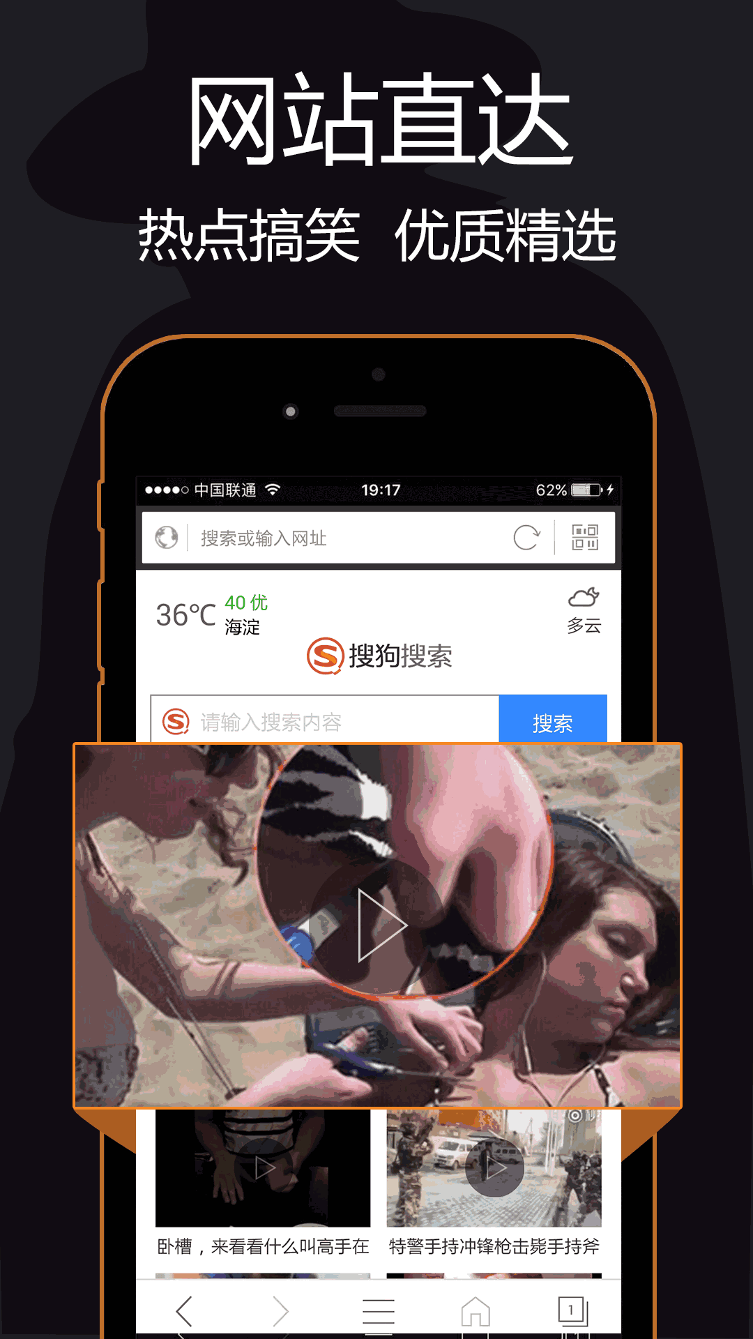 私密浏览器免费观看在线看_私密浏览器怎么看_私密浏览器怎么使用