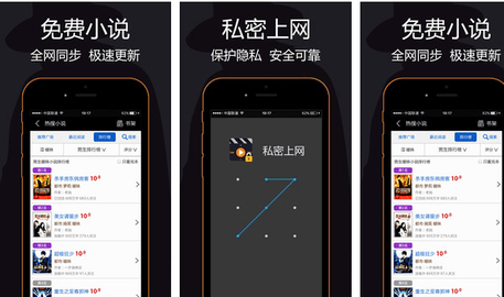 私密浏览器怎么看_私密浏览器怎么使用_私密浏览器免费观看在线看