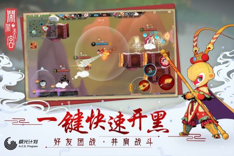 手游大闹天宫刷分攻略_大闹天宫手游_手游大闹天宫高分视频