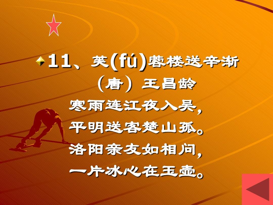 网元圣唐商城_网元圣唐赚了多少钱_网元圣唐