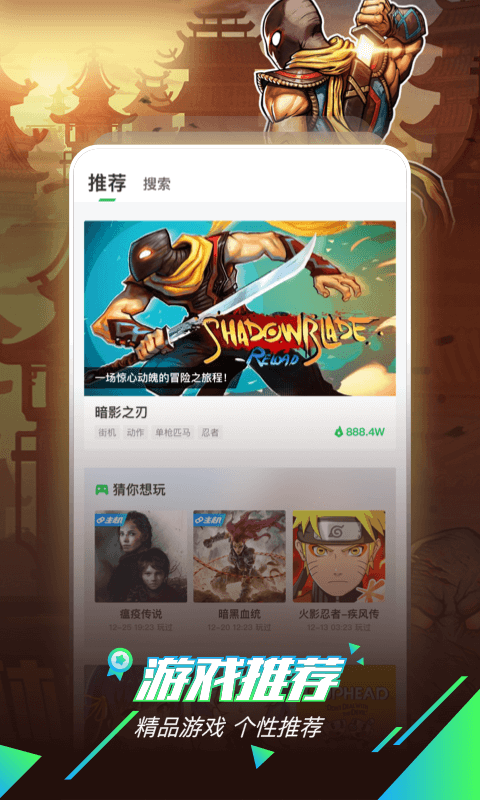 免费的咪咕游戏_咪咕免费游戏_咪咕快游免费下载