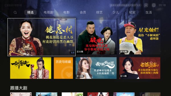 电脑爱奇艺下载的视频在哪里_爱奇艺电脑版下载视频_视频奇艺电脑下载爱奇艺教程