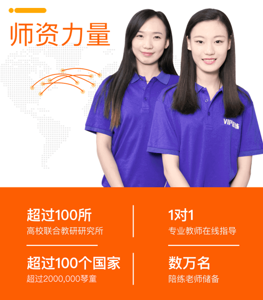 驾驶员陪练_快陪练_陪练是什么意思