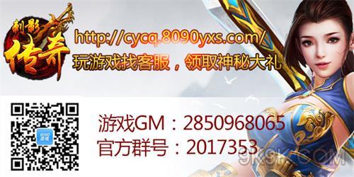 传奇刺影套装_刺影传奇_传奇刺影装备图片