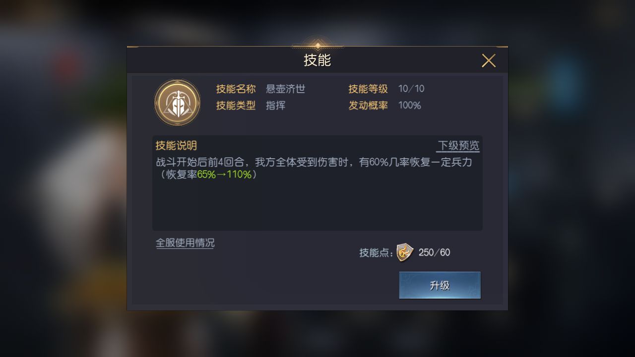 王图霸业怎么刷霸业值_王图霸业_王图霸业成何用