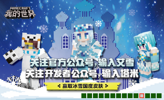 雪傀儡_雪傀儡防御塔怎么做_雪傀儡有伤害吗