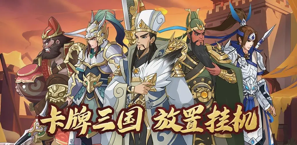 群英三国_三国群英纪单机版_三国群英传单机版