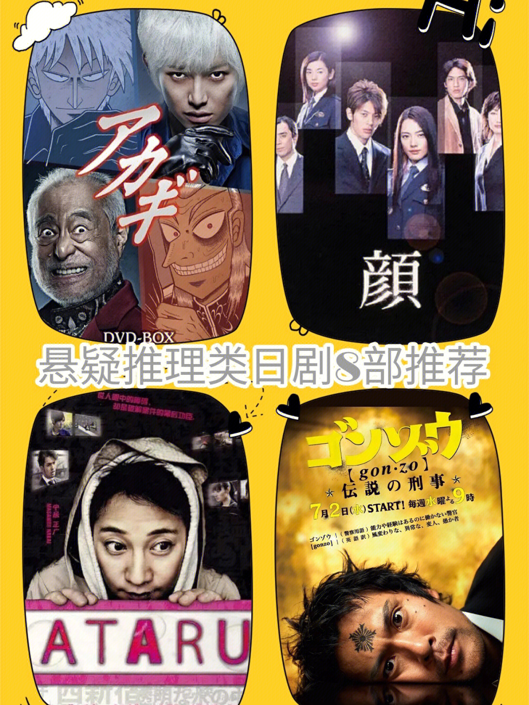 伊耶那岐命伊耶那美命_谷命是什么_绝命之谷