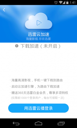 小米下载云相册原图_小米云下载_小米下载云端照片