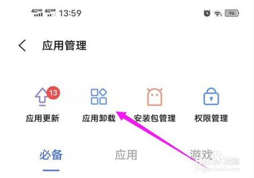 哇塞app官网苹果_哇塞app官网下载_哇塞下载