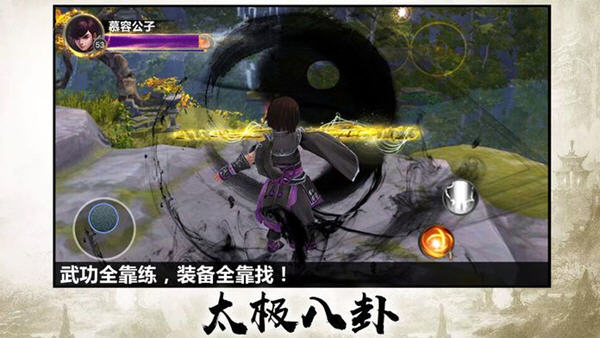 凌音仙剑_凌天仙武_凌天剑仙