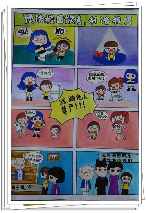 无遮掩男男漫画软件app_无遮掩男男漫画软件app_无遮掩男男漫画软件app