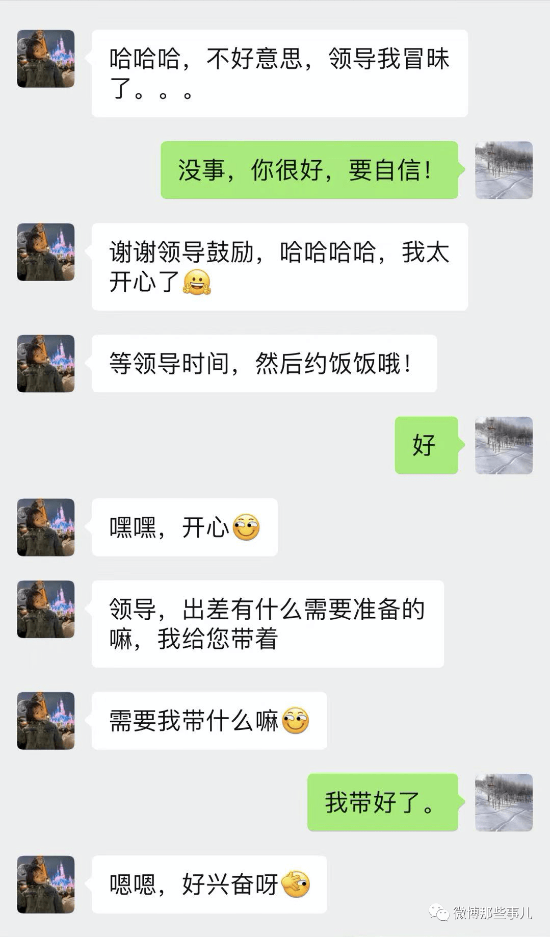 视频聊天软件哪个好_视频聊天软件哪个最好玩_一对一视频聊天软件