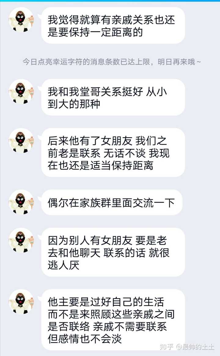 一对一视频聊天软件_视频聊天软件哪个最好玩_视频聊天软件哪个好