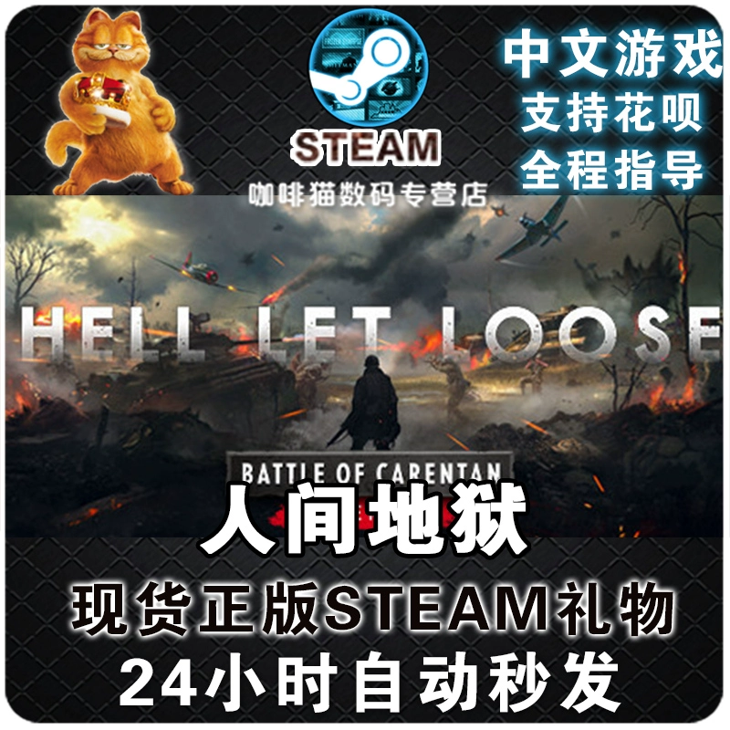 人间地狱端游_人间地狱单机游戏_人间地狱游戏手机版