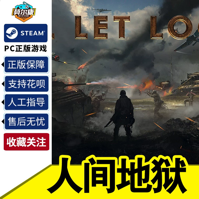 人间地狱端游_人间地狱单机游戏_人间地狱游戏手机版