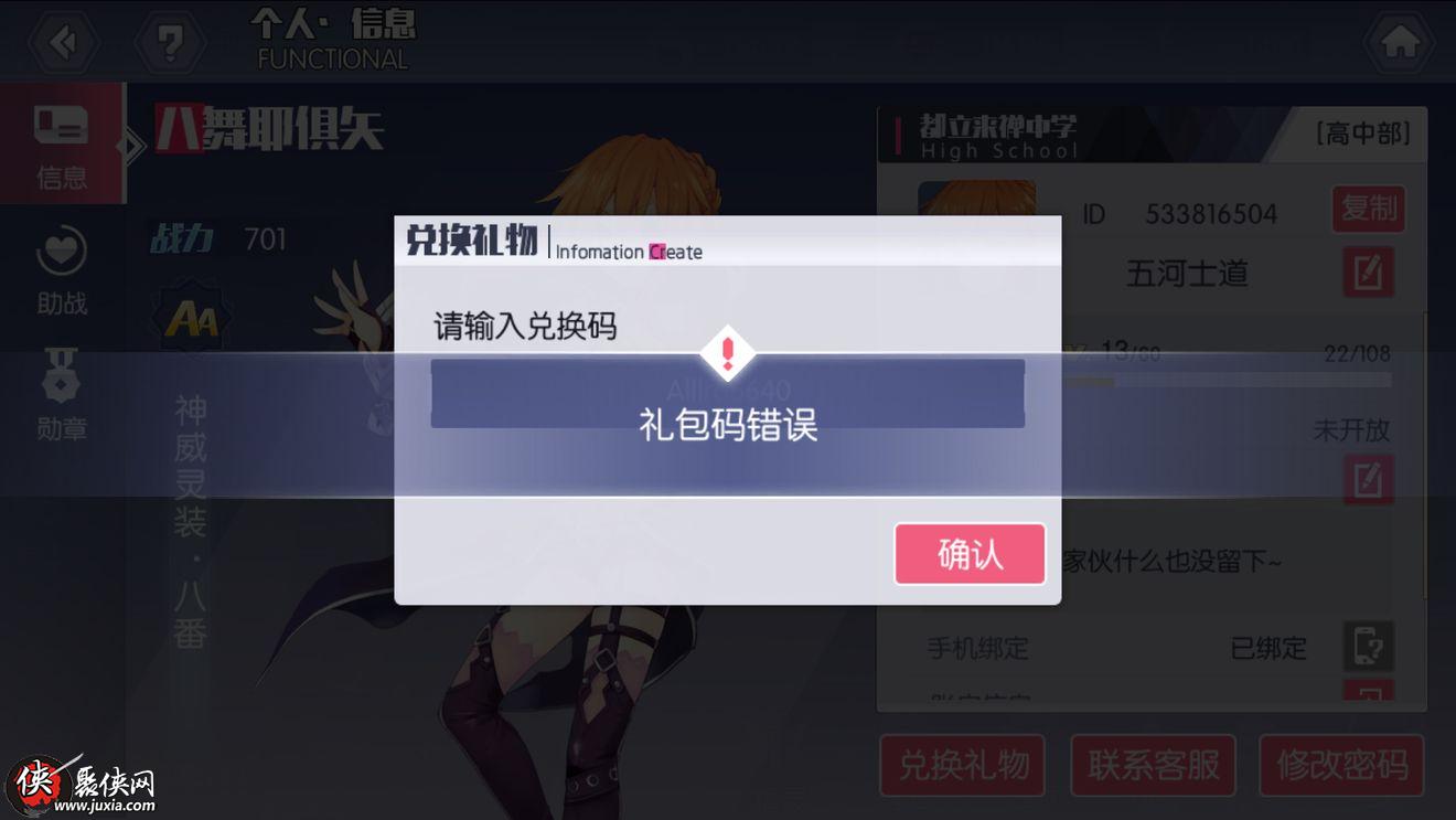 明日礼包码之后_明日之后兑换码多久过期_明日之后兑换码
