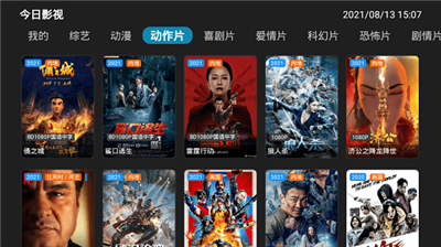 看片神器下载_神器下载安装_神器软件下载