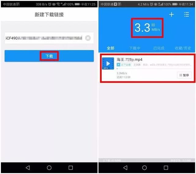 手机迅雷故意限速如何解决_手机迅雷故意限速如何解决_手机迅雷故意限速如何解决