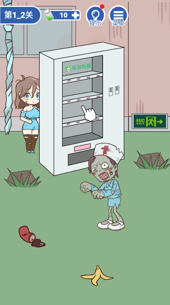 逃离僵尸岛2冷狐版直装版_逃离僵尸岛全攻略_逃离僵尸