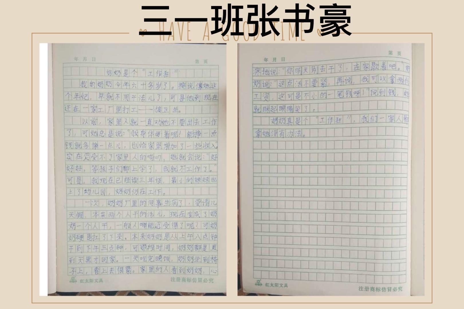 直到成为女朋友为止作弊码_直到成为我的女朋友为止攻略_直到成为我女朋友攻略