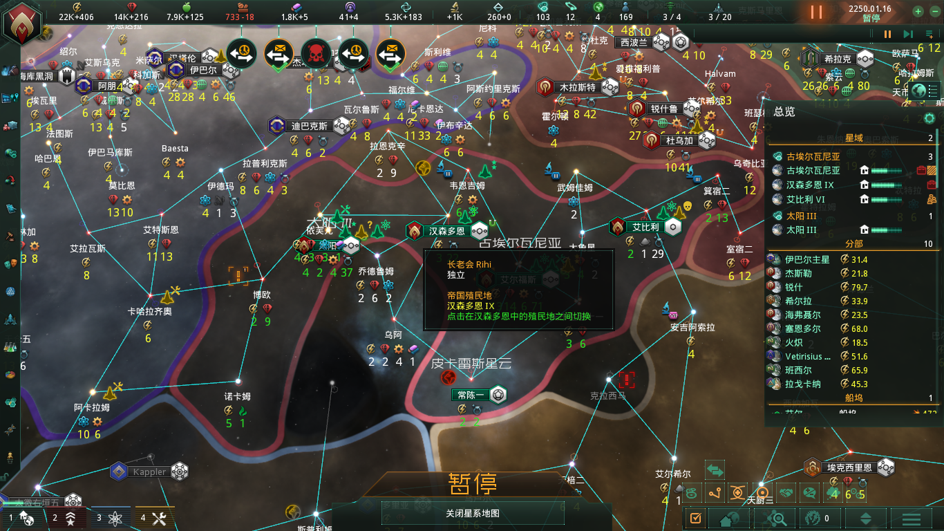 群星机械飞升飞升槽_群星机械飞升_群星飞升机械世界