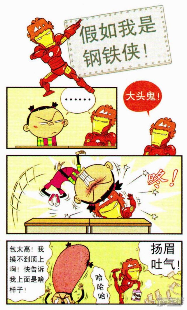 比利海灵顿是什么梗_贝灵顿梗多少钱_贝灵顿梗变色