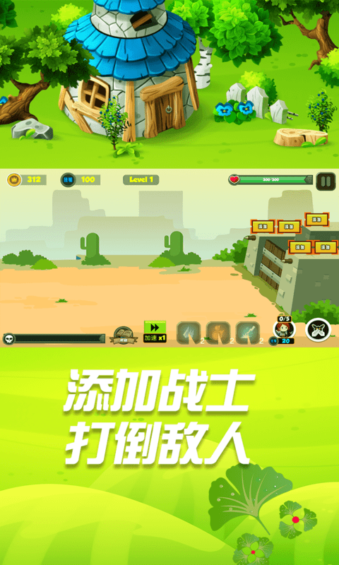 游戏平台_游戏推荐_千年游戏