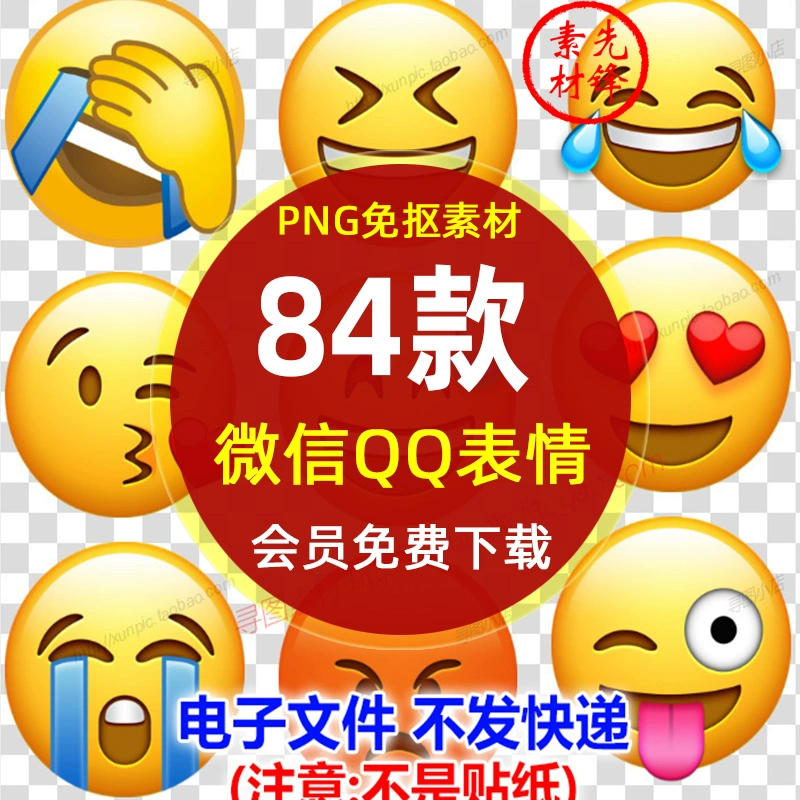 微信如果保存表情包到手机_怎么把微信表情包保存到手机相册_微信表情存入相册