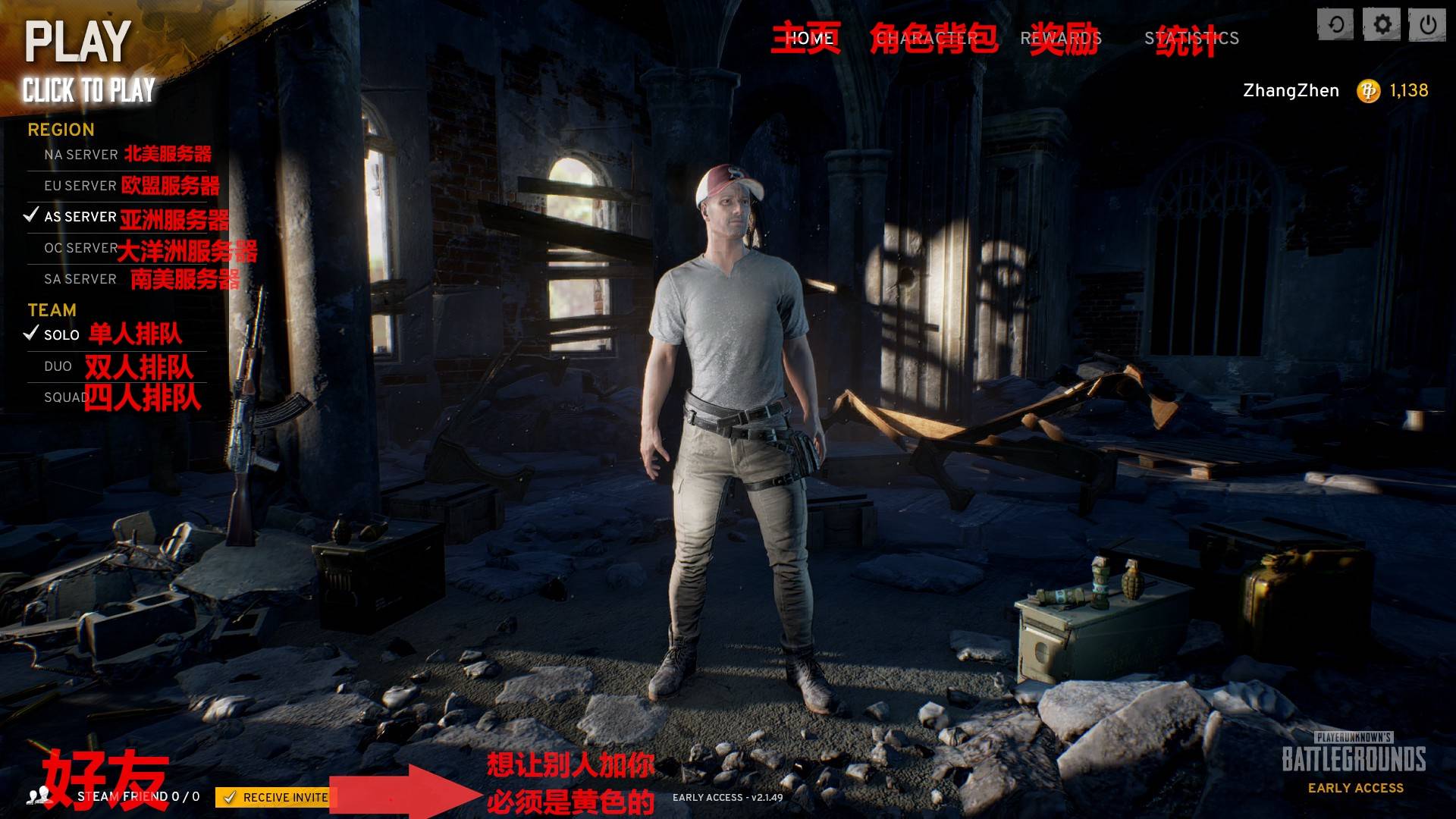 绝地求生怎么画人_画一幅绝地求生有人物的画_求生绝地画人怎么打