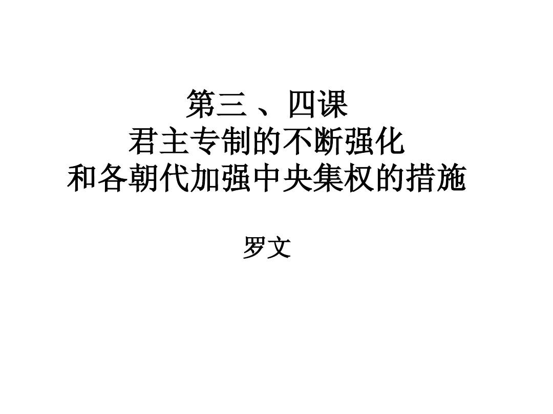 汉家功业_汉家江湖_汉家