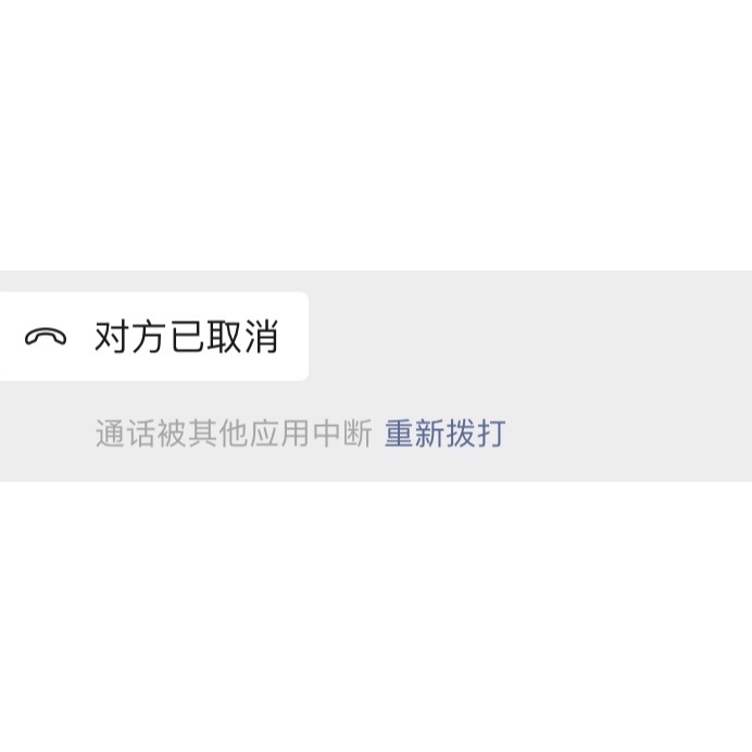 一步搞定！微信安装快速指南