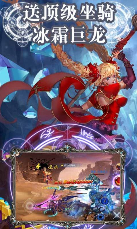 神魔大陆新手卡_神魔大陆卡牌有什么用_新神魔大陆手游卡牌