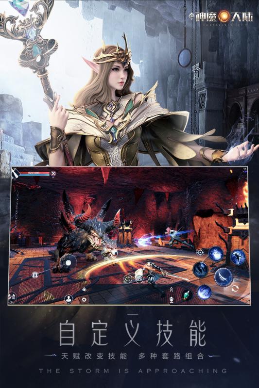 神魔大陆新手卡_新神魔大陆手游卡牌_神魔大陆卡牌有什么用