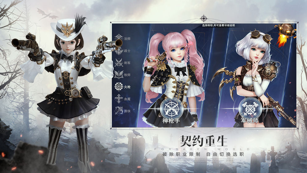 神魔大陆新手卡_神魔大陆卡牌有什么用_新神魔大陆手游卡牌
