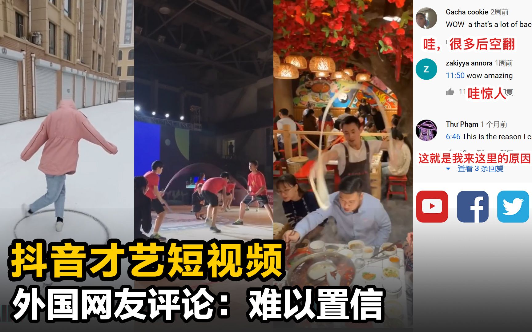 抖音下载抖音_抖音下载最新版本_抖音下载正版