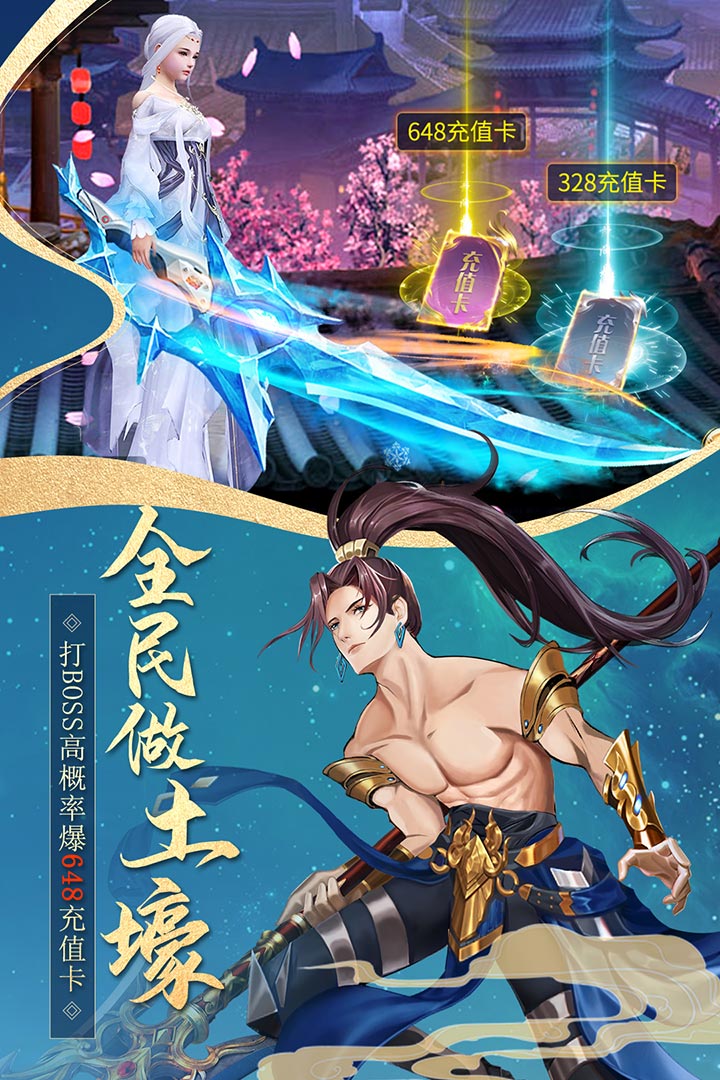 剑侠情缘剧情_剑侠情缘情缘任务怎么过_剑侠情缘3