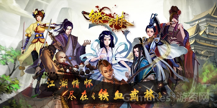 剑侠情缘情缘任务怎么过_剑侠情缘3_剑侠情缘剧情
