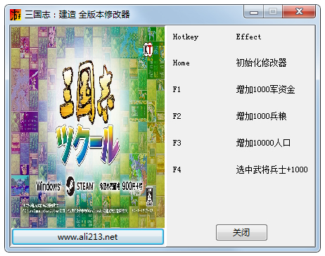 三国志10修改器_三国志12van修改器_三国志万能修改器手机