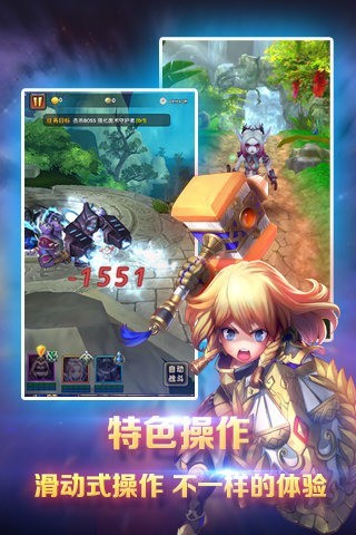 兽人bl手游_兽人学院手游下载_穿越兽人之将txt下载